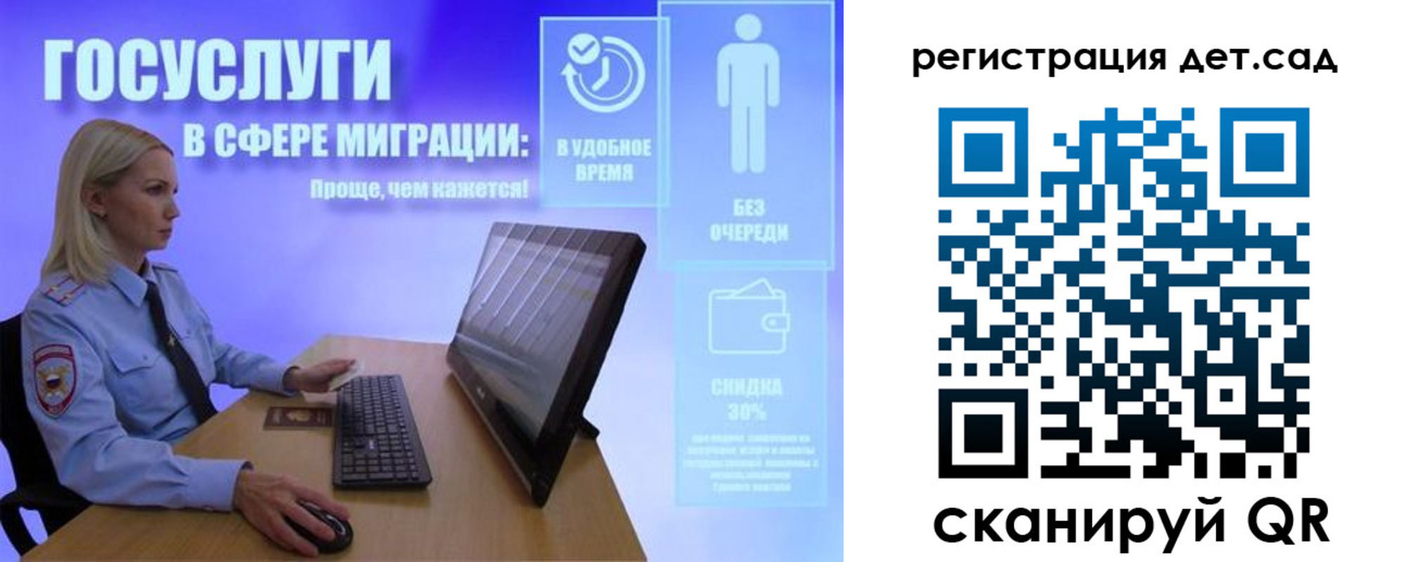 прописка от собственника в Россоши